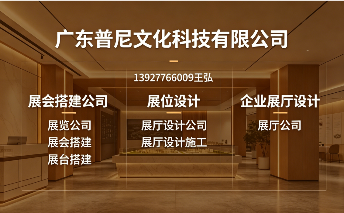 普尼文化韶关线上分站